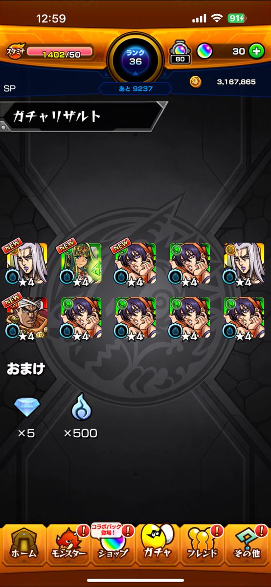 Z0ZO_oo's tweet photo. あまりにも好かれすぎてる https://t.co/rcV9pWFFtU
