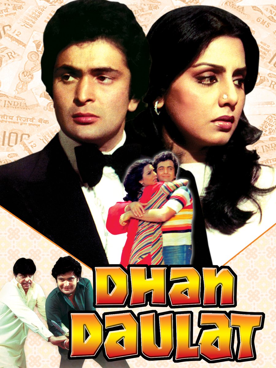 BollyMemories's tweet image. #45YearsOfDhanDaulat 11Jan1980
#RishiKapoor #NeetuSingh #Pran #PremNath #PremChopra #MalaSinha #KaderKhan and #RajendraKumar

#MajroohSultanpuri 
#RDBurman

#HarishShah