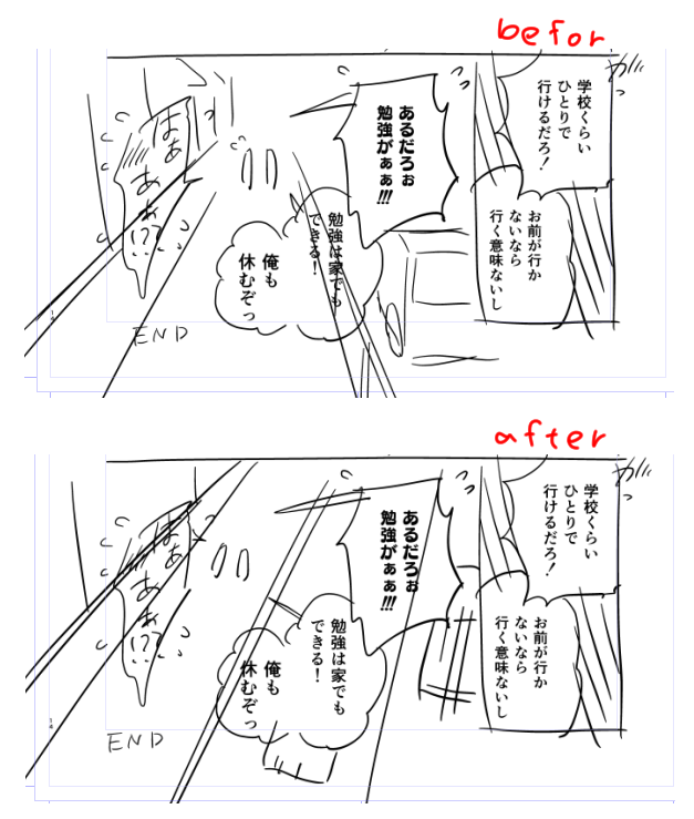 こういう構図探しをずっとしてる。慣れたらパッパ出てきてくれるようになるかな… 
