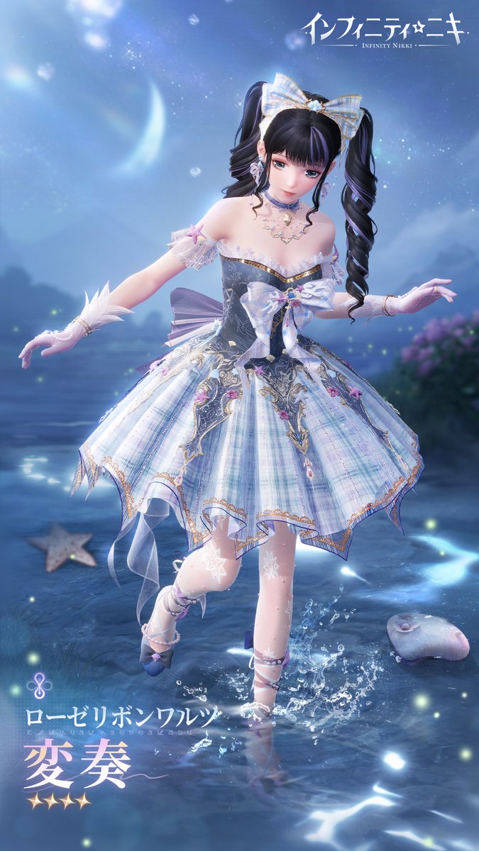 ♾️奇想クローゼット丨ローゼリボンワルツ >>メインスタイル