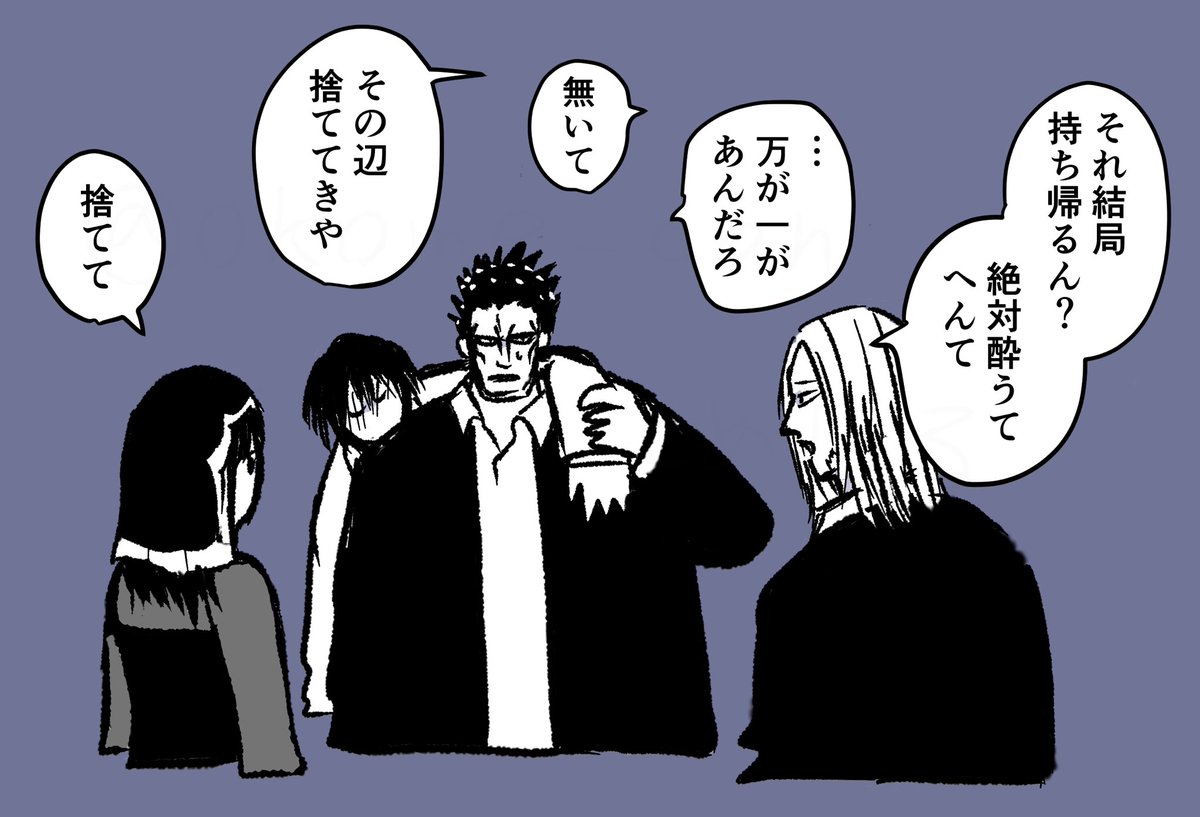 南豹まとめ② ナグヒョウ 