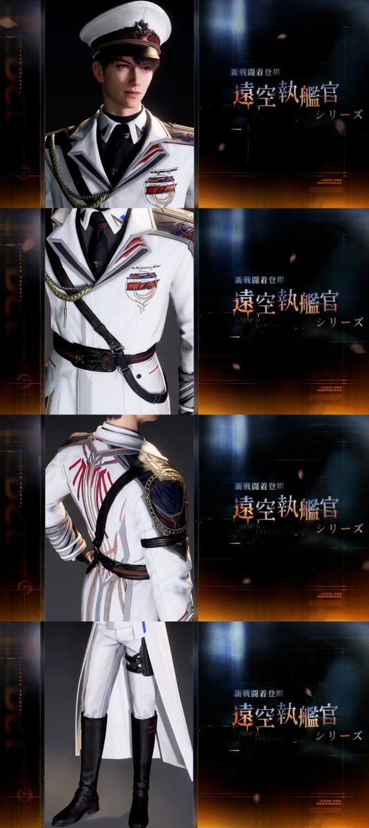 新戦闘着 遠空執艦官シリーズ（マヒル&主ちゃん） 軍服😇 #マヒルお