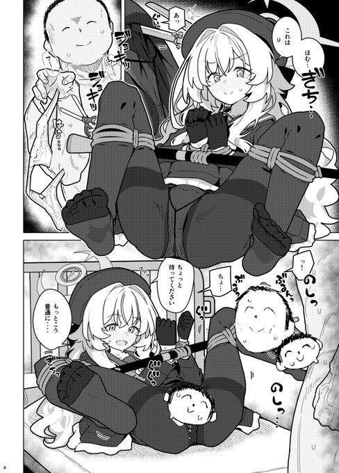 揚げ終わってるので新刊もうチョット待ってね 