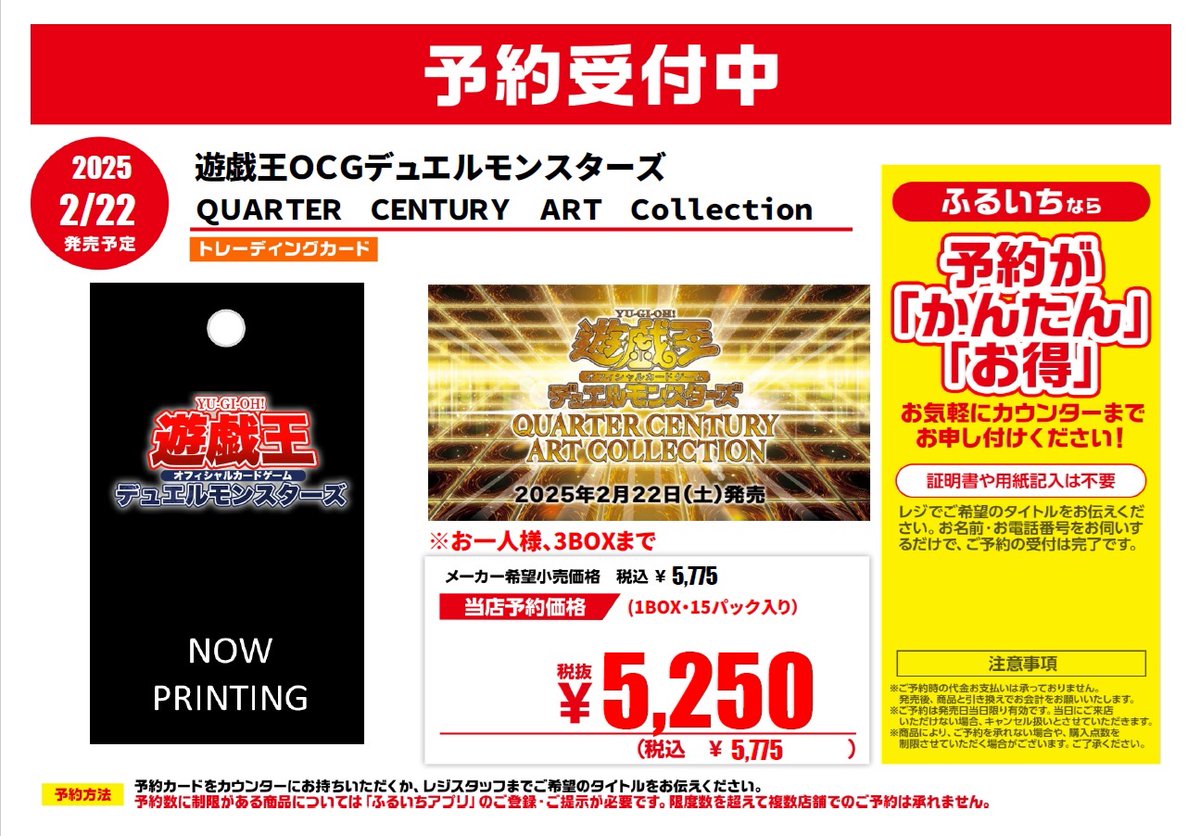 古本市場保木間店 on X: 古本市場保木間店 on X: