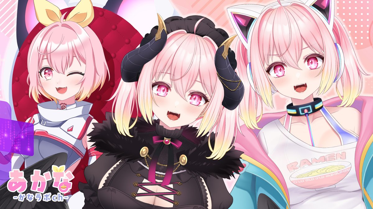 あかな=てんぺすと🍥💛 (@VakanaV) / Posts / X