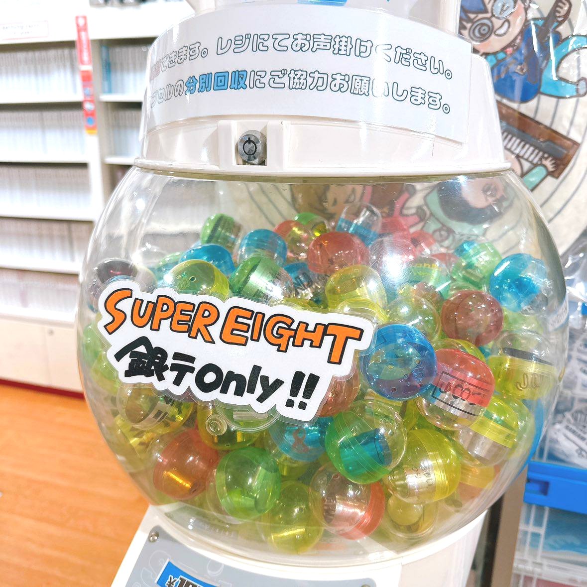 ジャニランド/スタランド┃公式ジャニーズグッズの中古販売 ジャニランド/スタランド┃公式ジャニーズグッズの中古販売