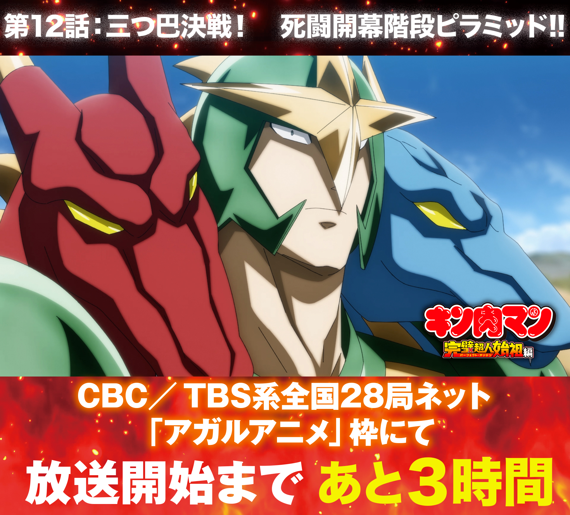 621,ナルト　ドラゴンボール　キン肉マン　にゃんこ大戦争 maxresdefault.jpg