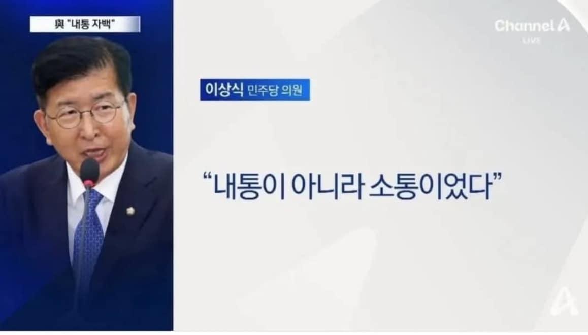 할배 "소통이 아니라 협업 이었다"