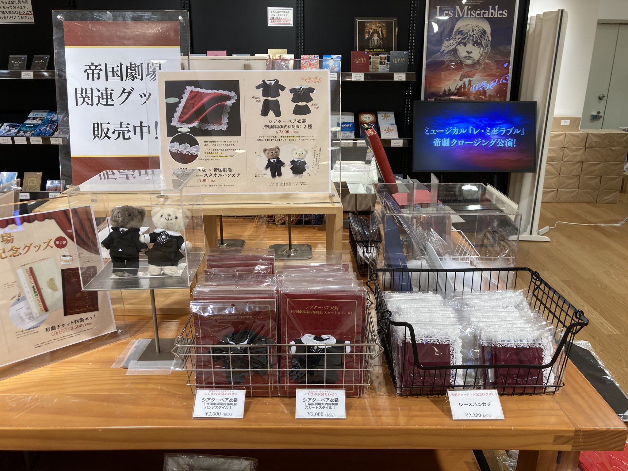 TOHO entertainment STORE on X: TOHO entertainment STORE on X: