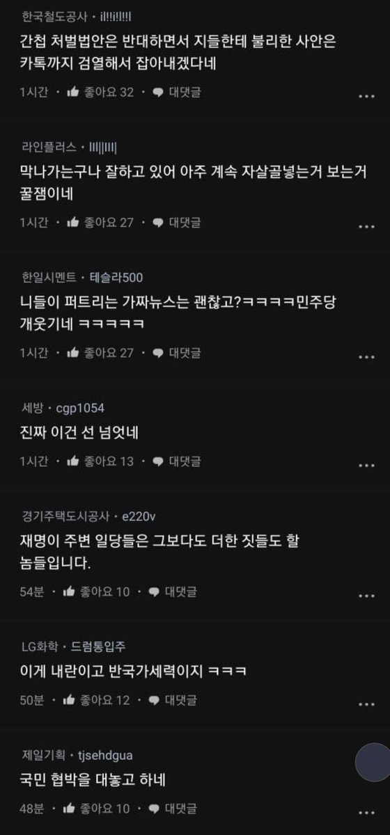 오세요 알라바마 tweet media