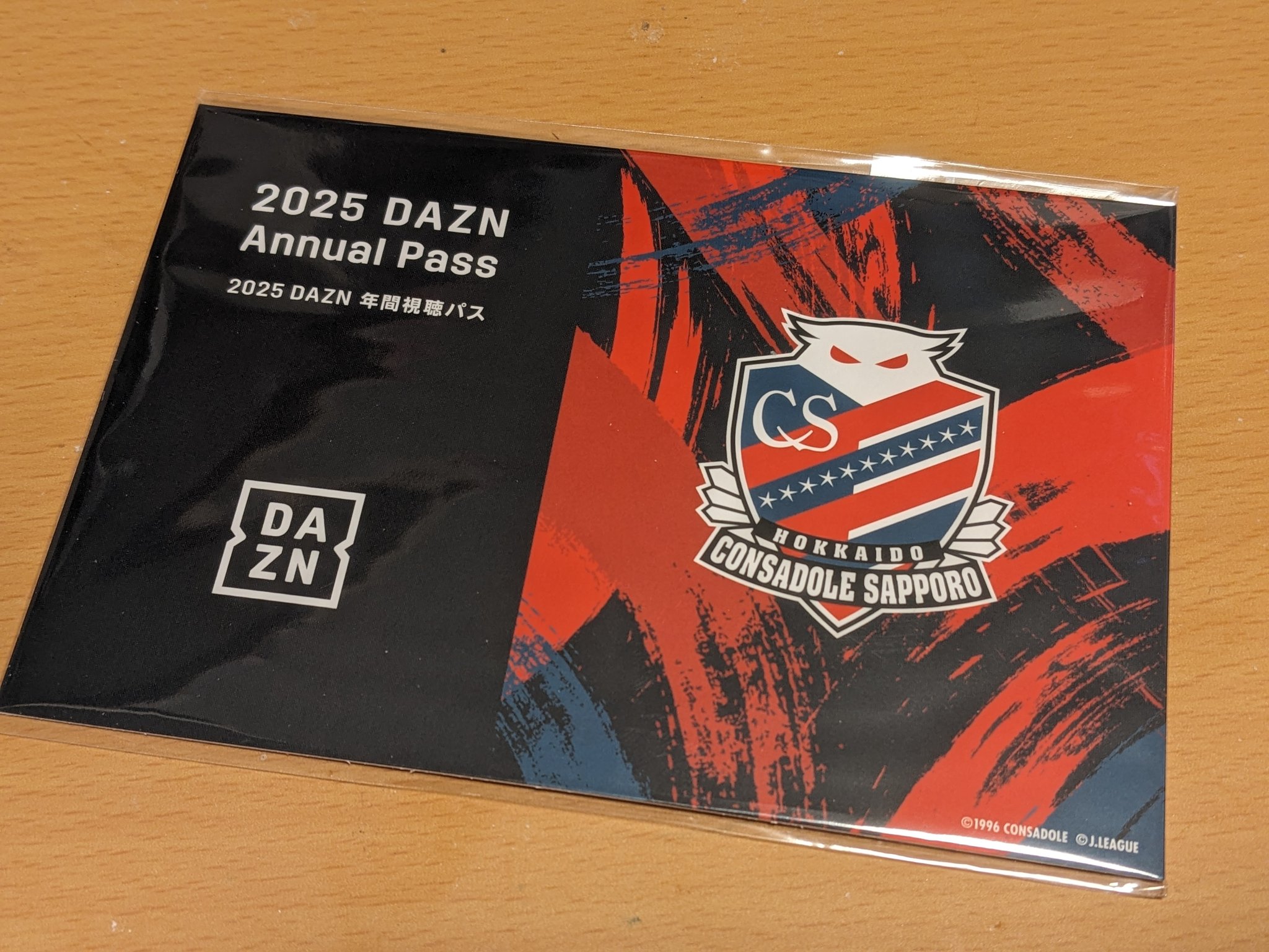 その他 2025 DAZN Annual Pass J.LEAGUE 2025 DAZN Annual Pass J.LEAGUE（2025 DAZN Annual Pass J