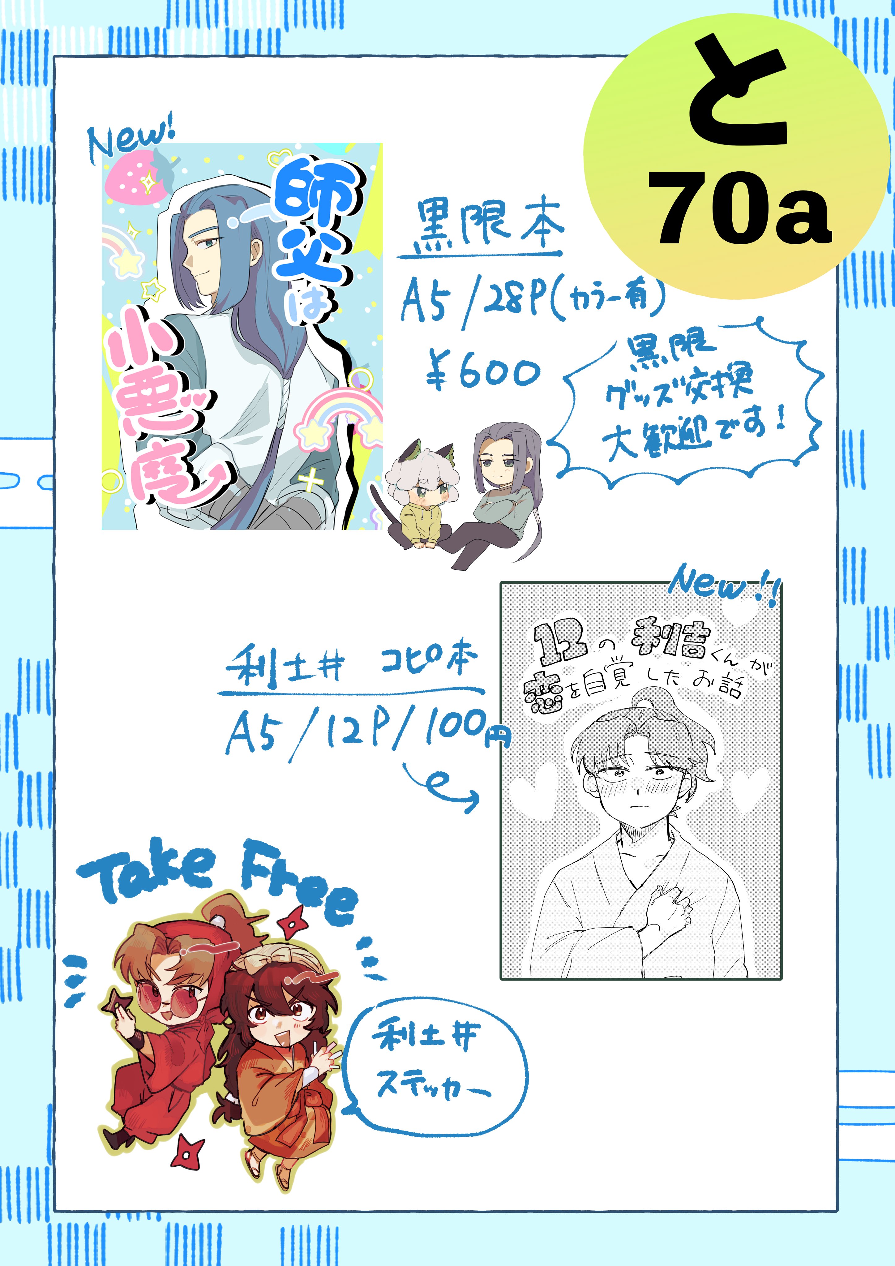 【かにかま様・おまとめ】 ご確認ください Kizineko-sama | 「呼ばれて、いる」 #マンガが読めるハッシュ