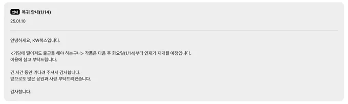 Image from 고공 (@imhighzero)