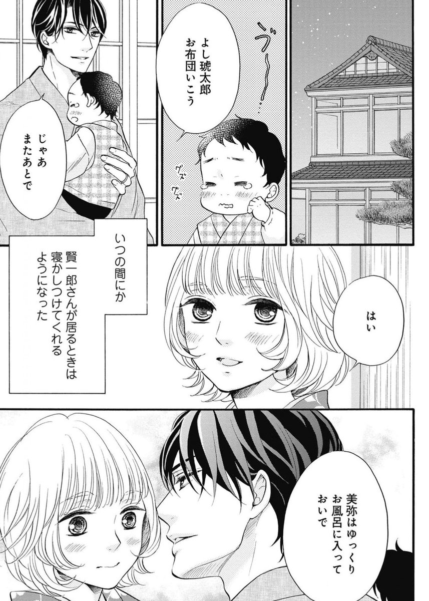 (7/7) 