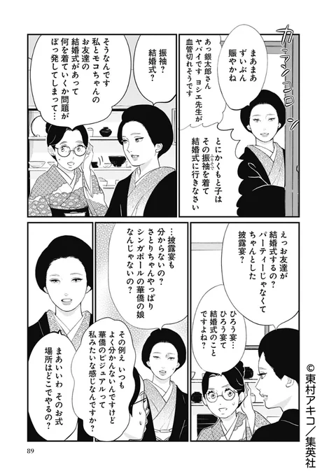 (2/10) 