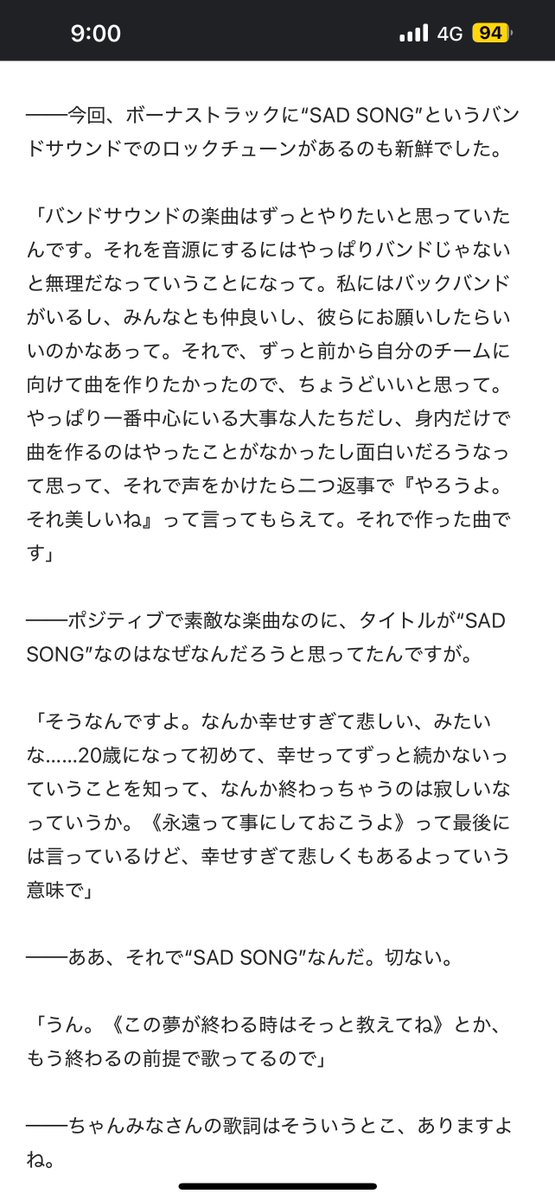RukiA_0x23's tweet image. でもそうだよね、Sad Songってノノガのファイナルにピッタリ過ぎる曲だよね😭💞

あかんん考えただけで目頭熱い🥲💫
 #NoNoGirls 
 #SadSong