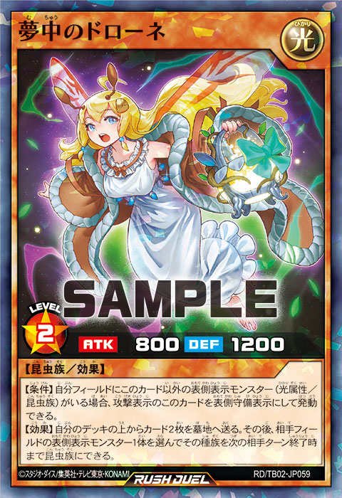 ラッシュガーデン on X: ラッシュガーデン on X: