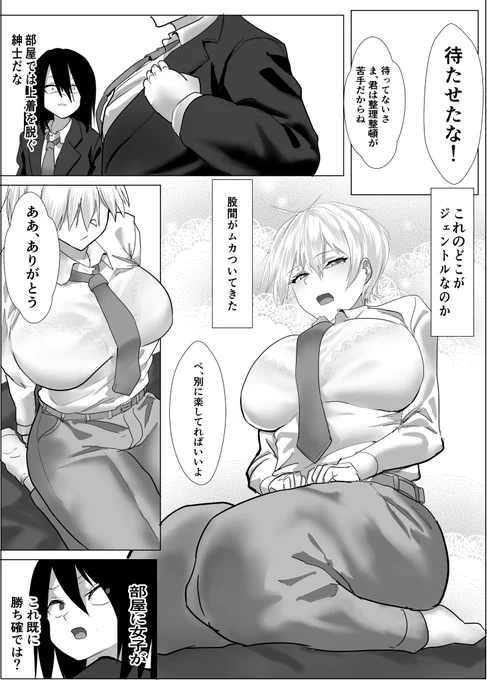3/5 