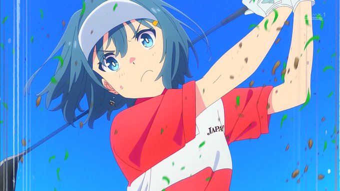 空色ユーティリティ(2025) 第2話
