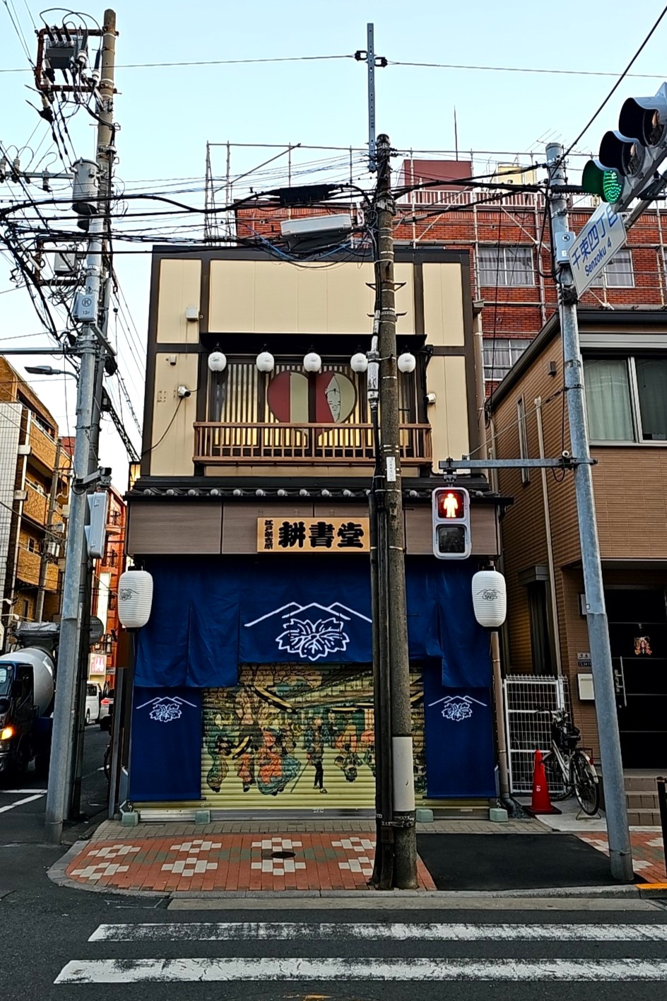 Tourist Information Desk Asakusa【公式】 on X: Tourist Information Desk Asakusa【公式】 on X: