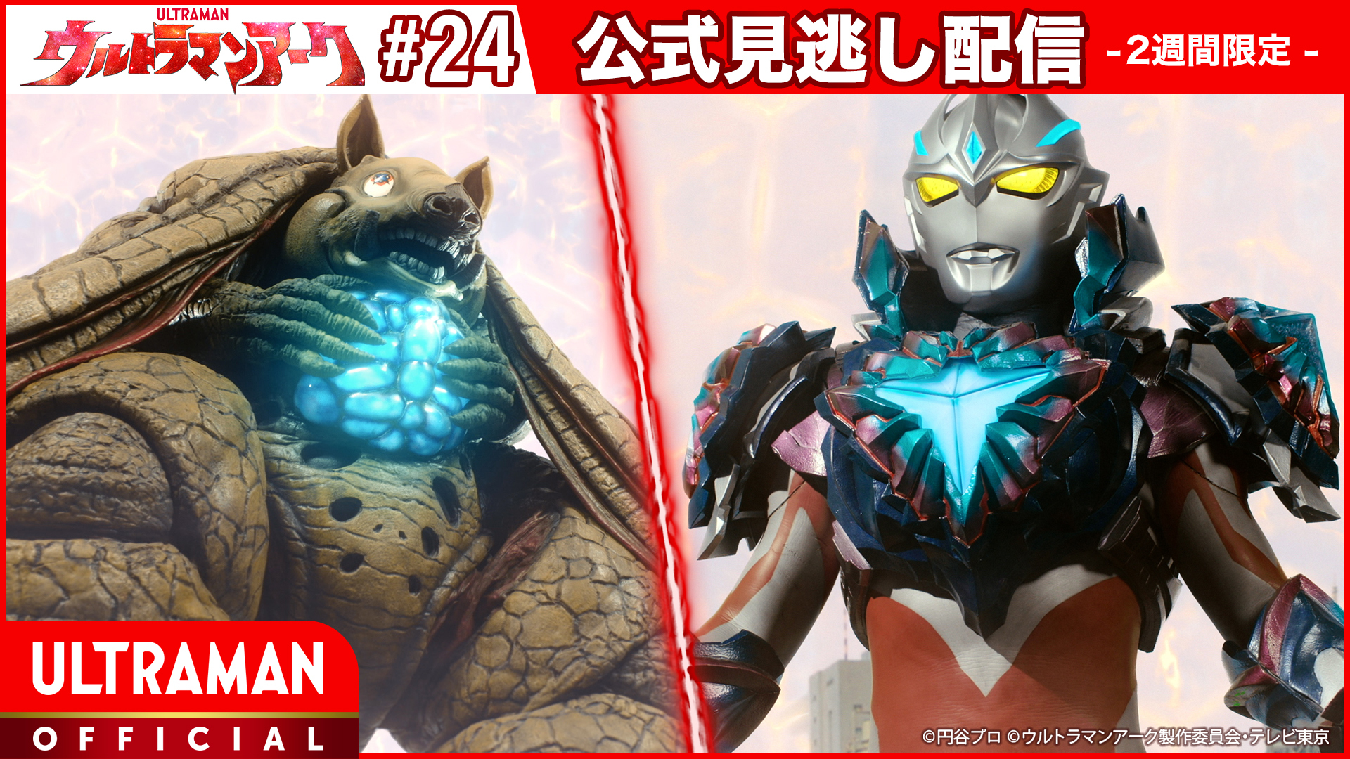 ウルトラマン 戦士一覧 2024公式店舗 ウルトラマンフィギュア 11