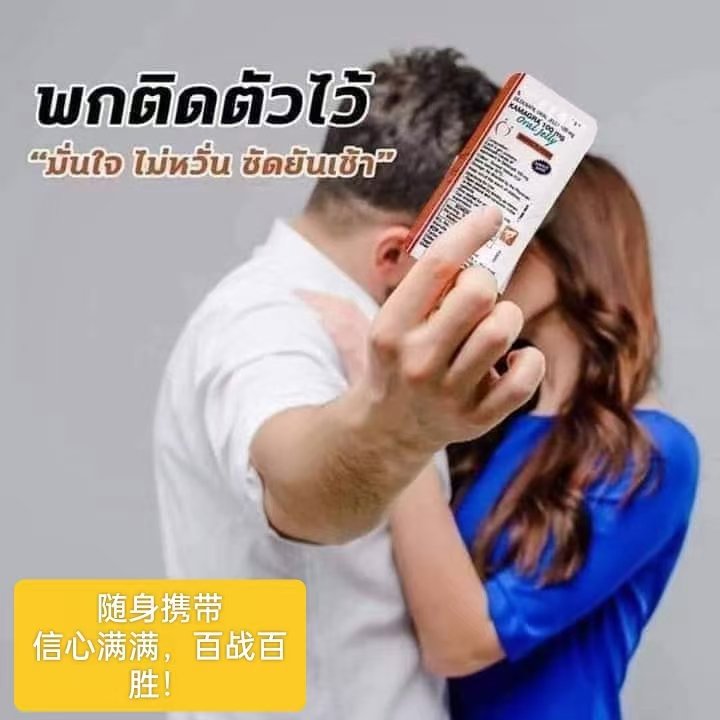 Gu699669's tweet photo. 国内！国外！都受欢迎💪💪💪#果冻威而钢（kamagra oral jelly）ตัวช่วยที่ได้รับความนิยม!!! https://t.co/9Kb2xk05w3