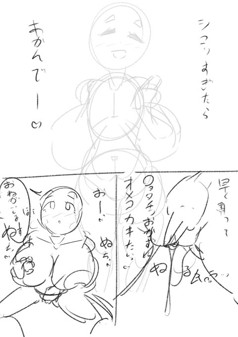 ここまで考えて未来の自分に託した。 