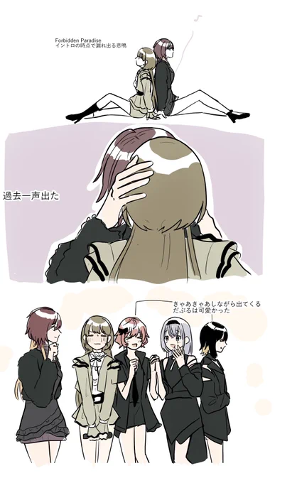 [liminal;marginal;eternal]たのしみすぎて事前に感想かきました※全て妄想です 