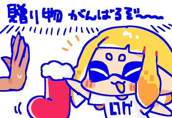 フェスダー 