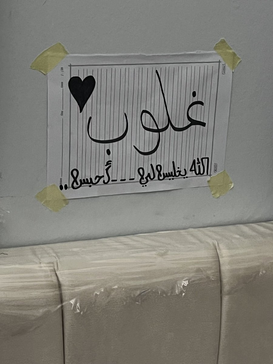 D3m_mbrk's tweet photo. كتبت اسمك بورقة وصرت أحاكيه
كل ما طرى لي طيفك وسط الليل

من كثر حبّي وشوقي أناديه
وأحسّه أ��رب لي من النجم والسيل 

-
#السوق55||#مبارك_الشهراني https://t.co/L9FivVEosA