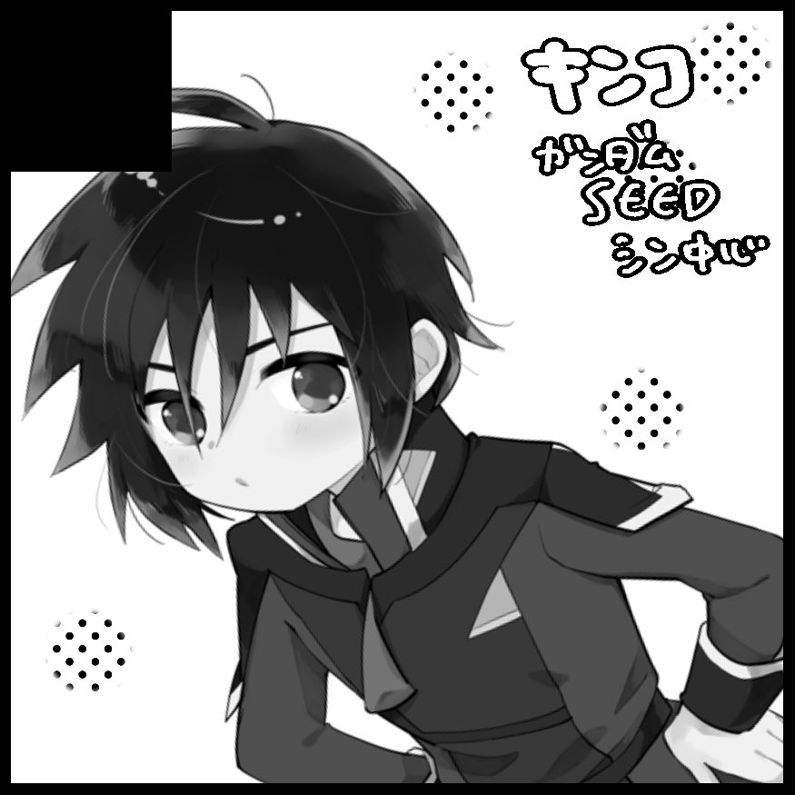 genki1110p's tweet image. 2/2 Elysian45 参加します　スペースB30
種シンアスカ中心　近くなったら頒布予定流します

 #Elysian45 #エリシアン