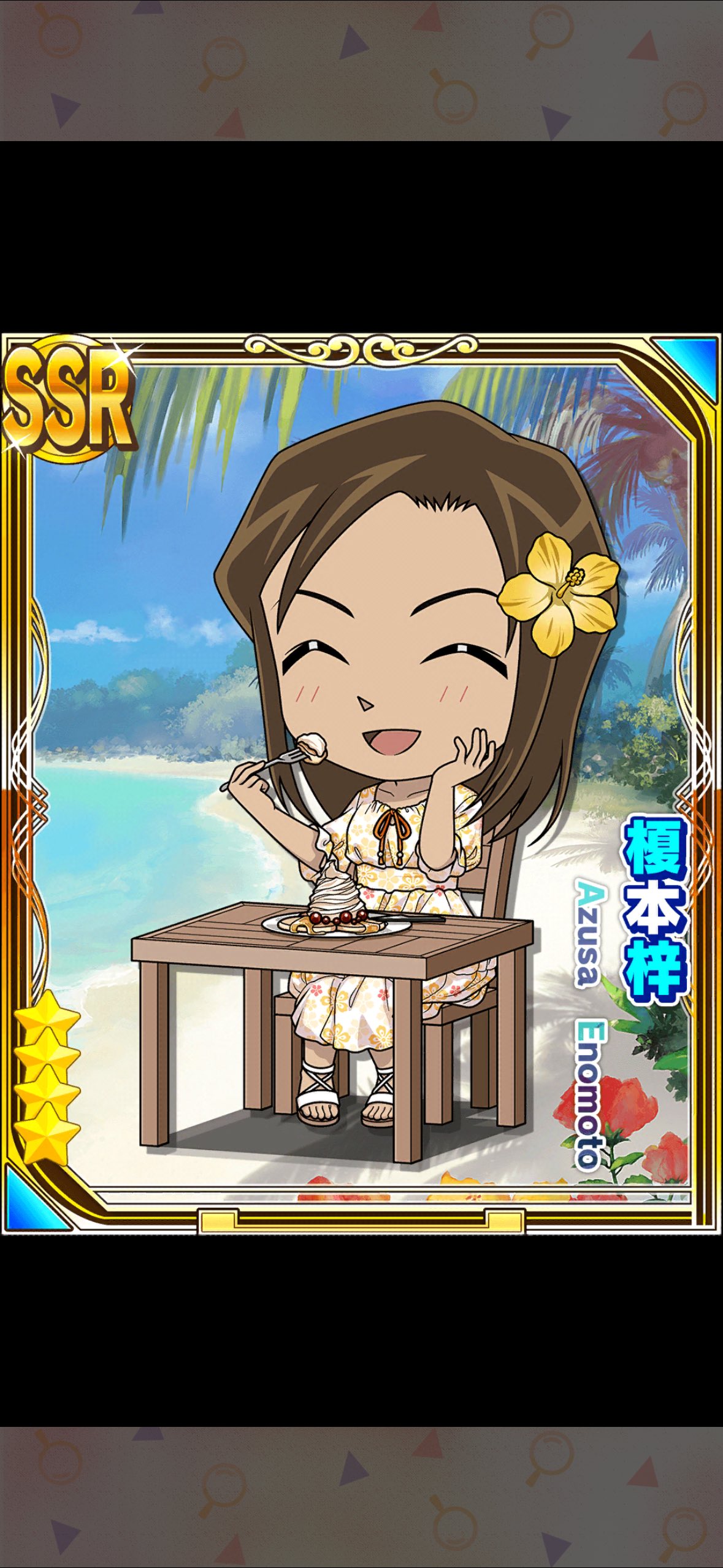 もちこページ Koda Farms もちこ - Weee!