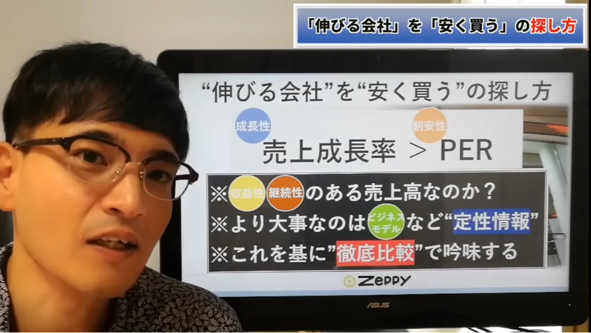 nomurasyo's tweet photo. めちゃくちゃわかりやすい

お母さんに送っとこ

【投資手法】これで私は億り人になりました。２つの秘訣で儲ける【井村俊哉】グロース株とバリュー株 https://t.co/c6g8L49f3U @YouTubeより https://t.co/qB7YgoWZuJ