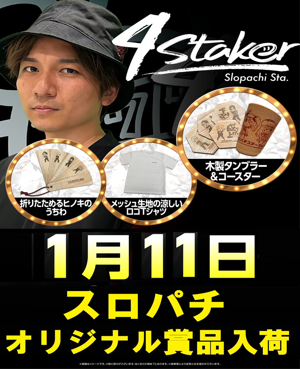 castle_kasugai's tweet image. ＼　春日井のプライド　／

🔥最新台春日井市最大級導入🔥
🆕ｅ戦姫絶唱シンフォギア4 キャロルver.【２５台】
🆕Lサラリーマン金太郎【１０台】

📢オススメ機種
#ヴヴヴ　#SAO2

📢賞品入荷
　『　　魔王　　』
　『スロパチ賞品』

いざ！
#キャッスル春日井 へ！