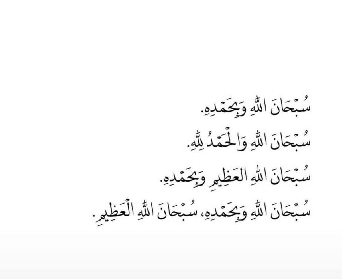 فــذكِّر (@thkkkrr_) on Twitter photo 