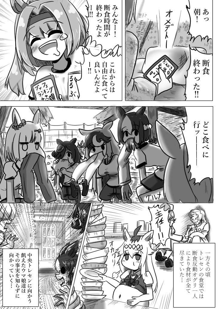 (再掲)お寺に関連するエピソード 