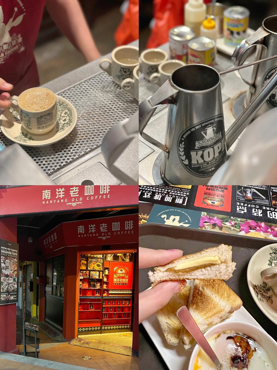 南洋老コーヒー ☕