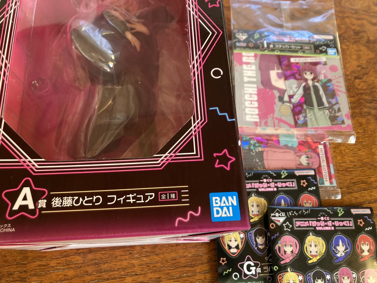 フルロット、5回制限で
ぶち抜いた！
一番くじ運試し！

なお、本人は現在も風邪ひきです。
治りはいいが、体力の低下が
すごい。
それなりに動いたので薬のんで
また安静にします🤧