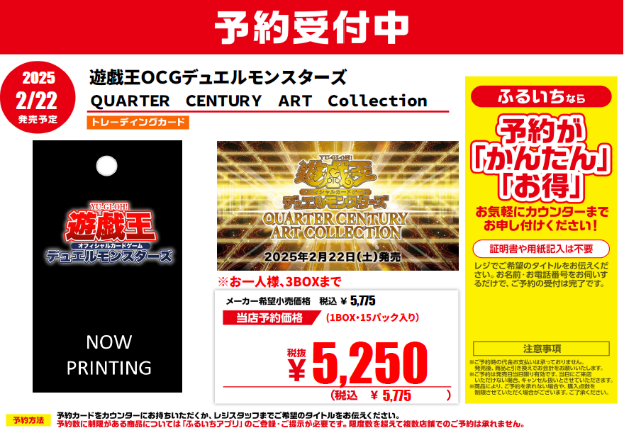 ふるいちイオンモール宮崎店 on X: ふるいちイオンモール宮崎店 on X: