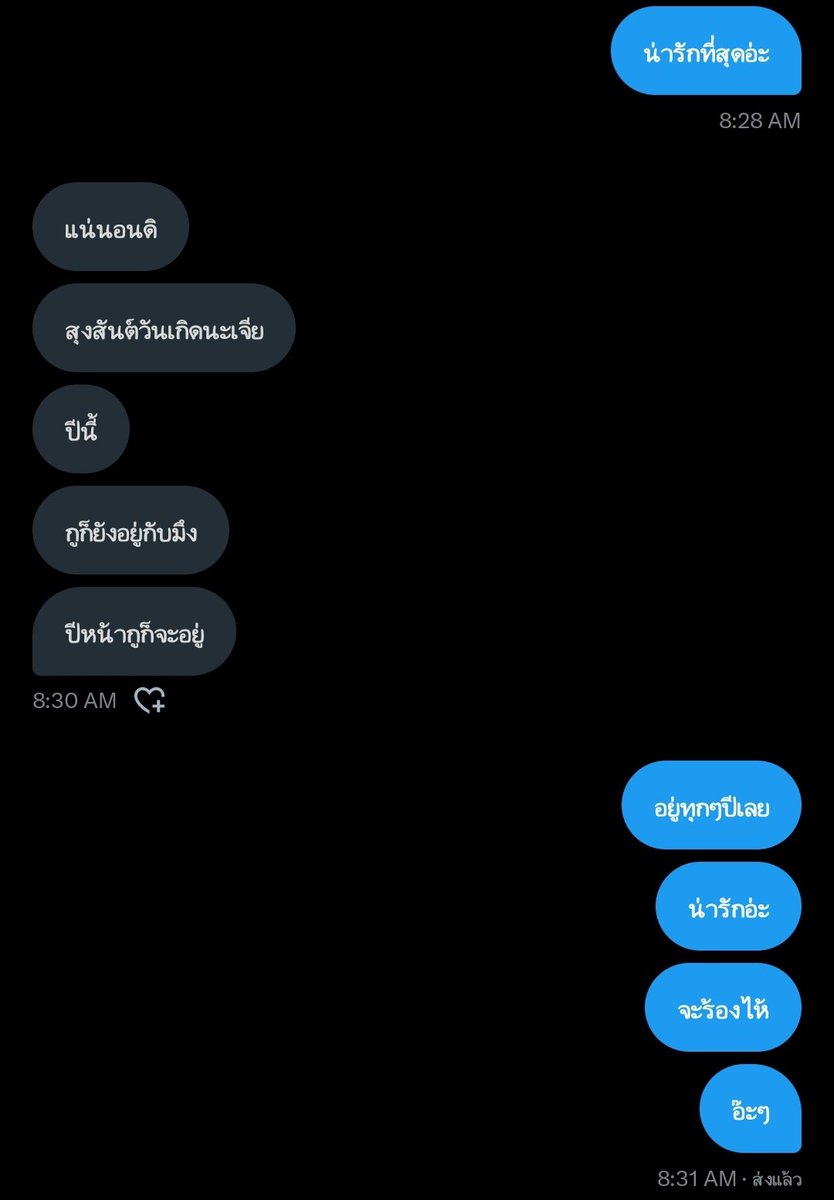 พี่เจียขา ลิมิต tweet media
