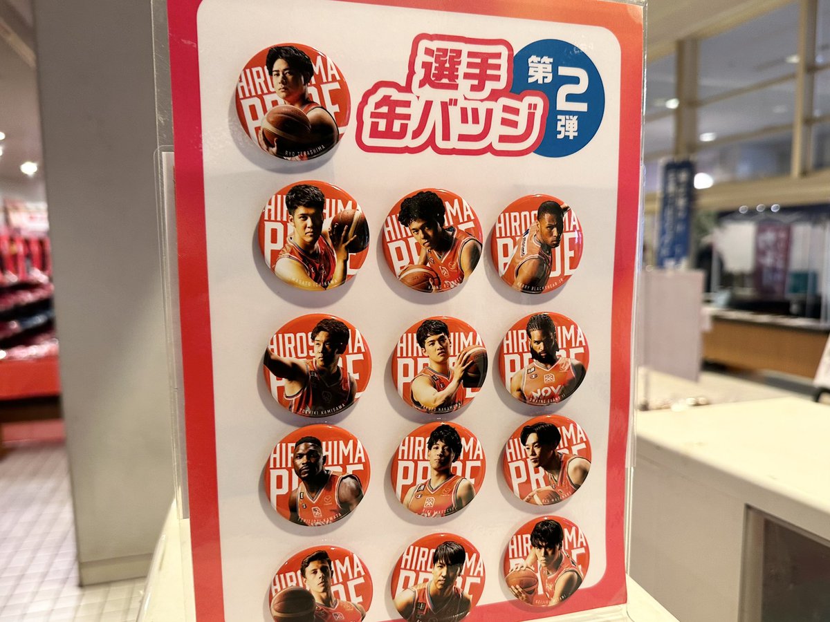 広島ドラゴンフライズ on X