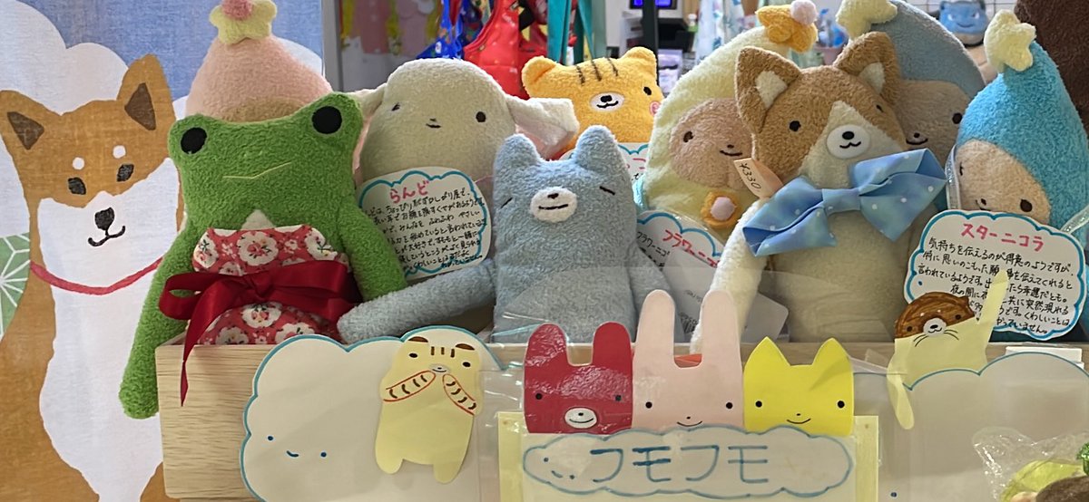 papi202210's tweet photo. フモフモさん…
残り僅かとなりました。
皆様に癒しと笑顔をお届けできたら嬉しいです☺️ https://t.co/8VLcx9lBMc
