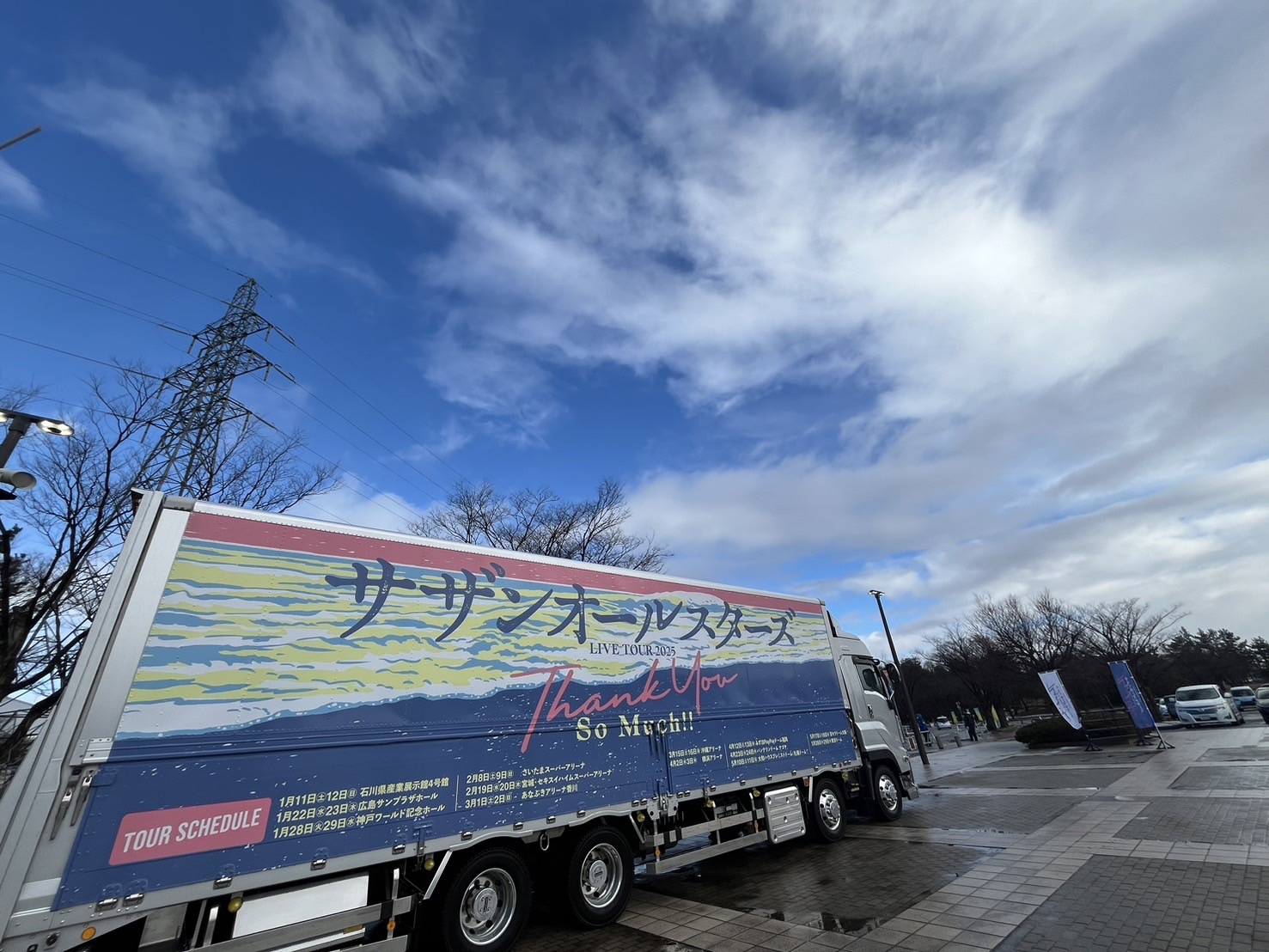 サザンオールスターズ LIVE TOUR 2025「THANK YOU SO MUCH