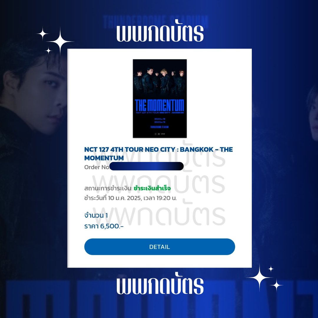 plssssbehappy's tweet photo. คนจ้างไม่ท้อ คนกดก็ไม่ทิ้ง🥹 🙏🏻
#รีวิวพพกดบัตร

#NCT127_NEOCITY_THE_MOMENTUM #NCT127_NEOCITY_BANGKOK_THE_MOMENTUM https://t.co/jQImduCIux