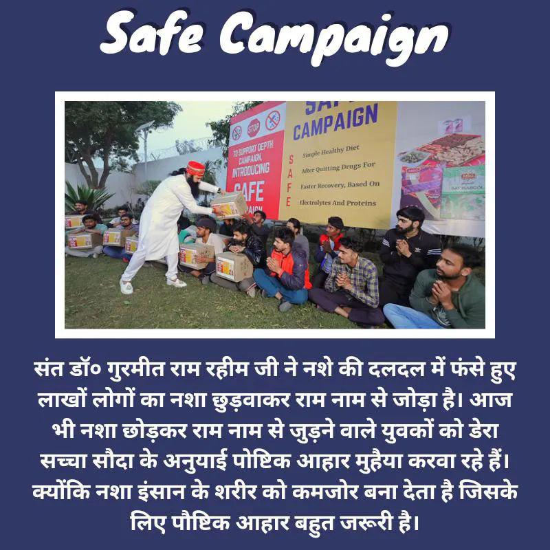 MonikaI777's tweet photo. Saint Dr MSG Insan started the #SAFE campaign to increase immunity, remove weakness and improve the health of youth who give up drug addiction.Under this Initiative , the youth who have given up drug addiction are given free nutritious kits full of minerals and vitamins. ✨💓 https://t.co/u3jsDa2hOe