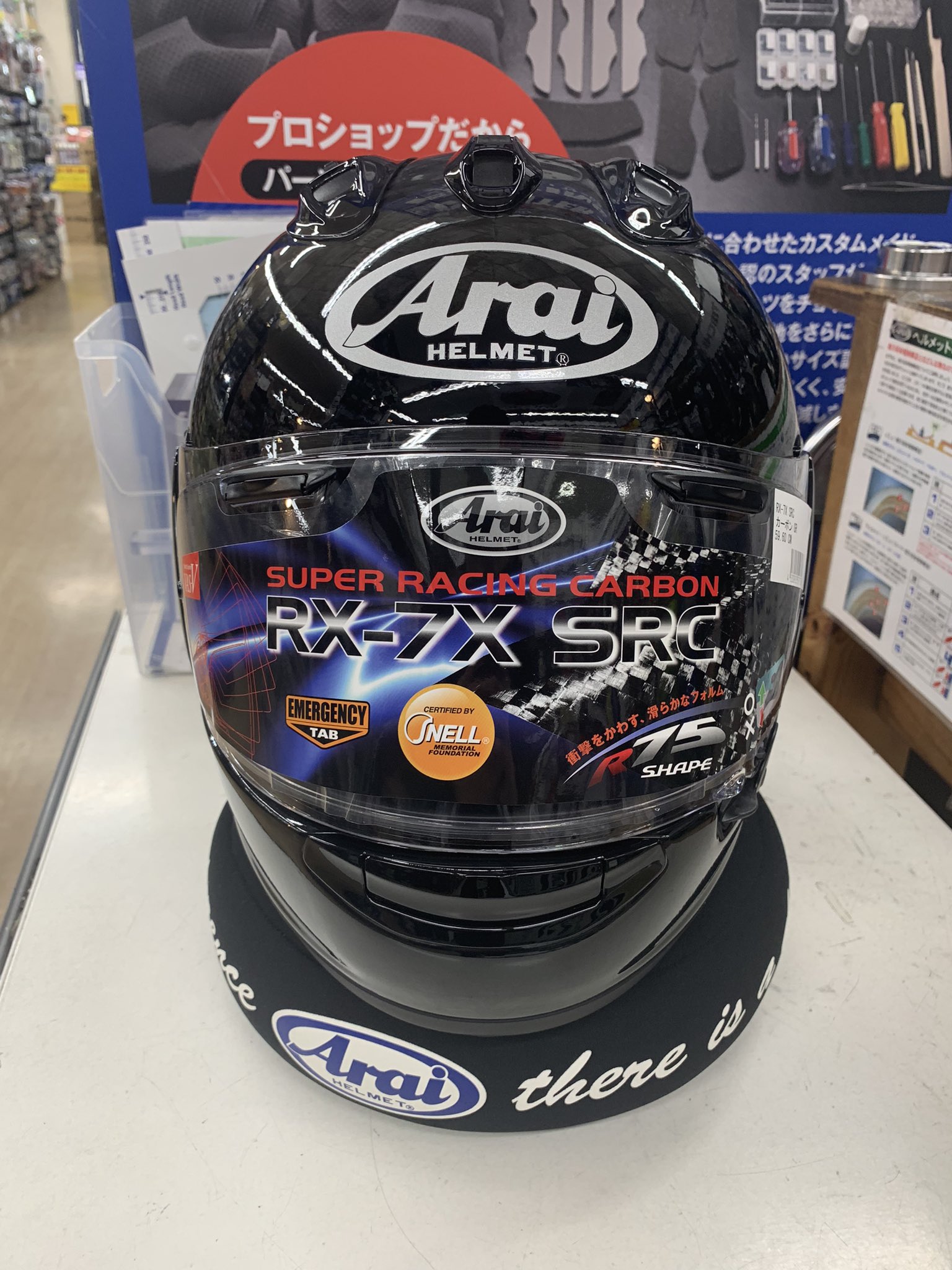 セキュリティ・セーフティ Arai RX-7X HAGA RX-7X HAGA (ハガ) フルフェイスヘルメット｜フルフェイス