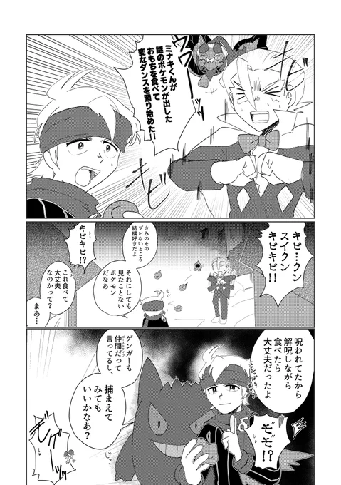 #これを見た人は無言で去年の1月の画像を貼る 