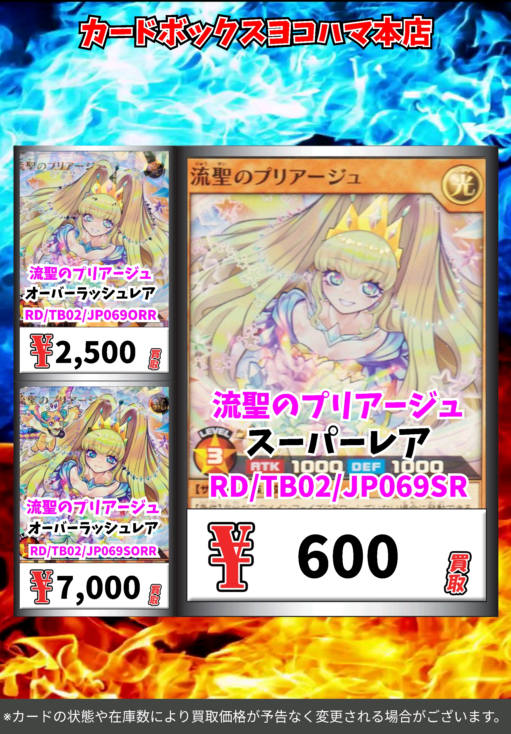 カードボックスヨコハマ本店 on X: カードボックスヨコハマ本店 on X: