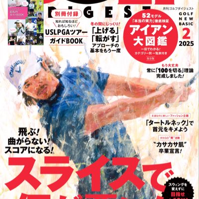 #新しいプロフィール画像