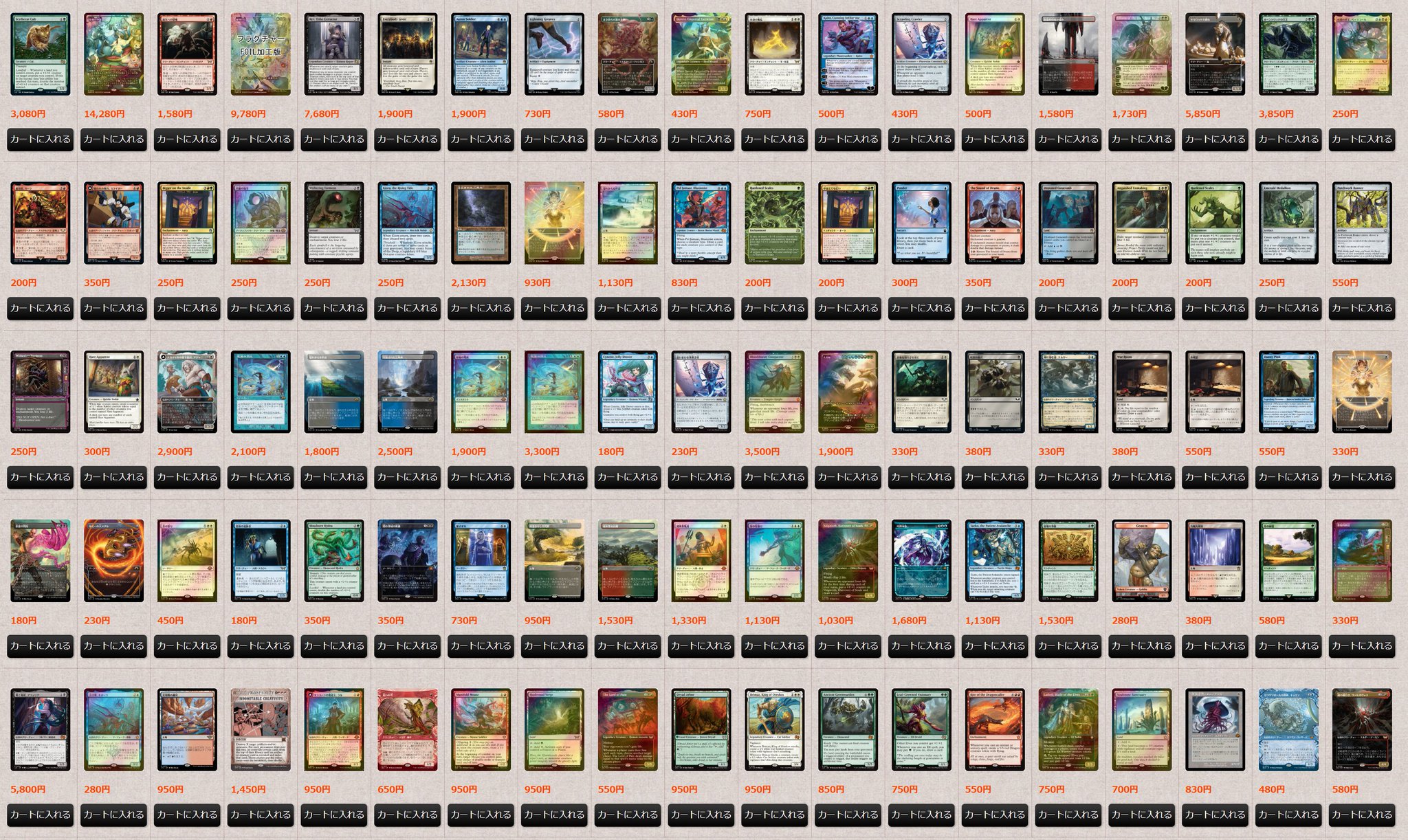 【doburin】MTGシングルカードおまとめ7枚 MTG専門店シングルスター on X: 